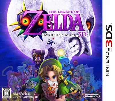 Zelda no Densetsu - Mujura no Kamen 3D (Japan) (Rev 1)